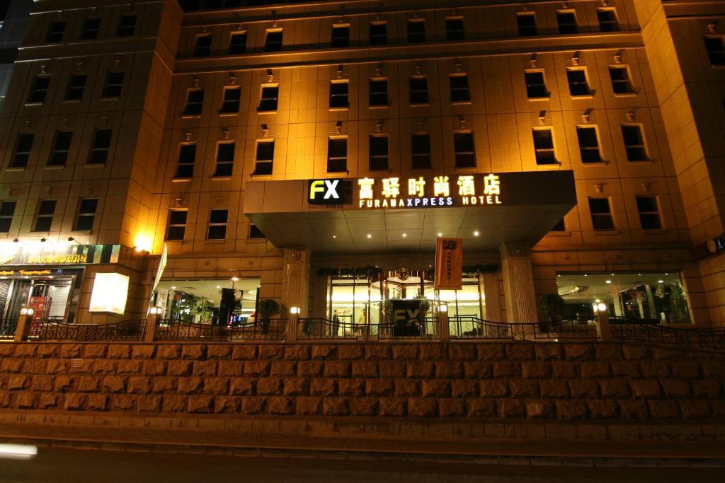 โรงแรมเอ็ฟเอ็กซ์ เยี่ยนชา ปักกิ่ง ภายนอก รูปภาพ